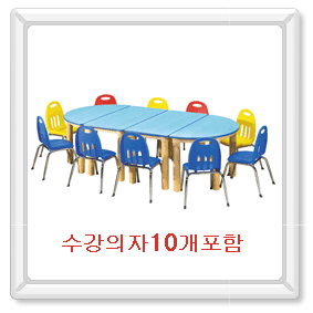 하모니 책상 1-3 학년 (조절다리) 수강의자10